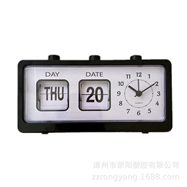 座钟、立钟;闹钟、台钟;挂钟、壁钟