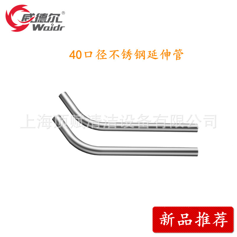Weddell vacuum cleaner accessories 40 caliber flat suction nozzle suitable for narrow corners to clean dust suction squeegee Weddell vacuum cleaner accessories 40 caliber flat suction nozzle suitable for narrow corners to clean dust suction squeegee