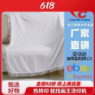 thermal transfer diy flannel air conditioning blanket office nap blanket cartoon shawl cover with tassel blanket gift