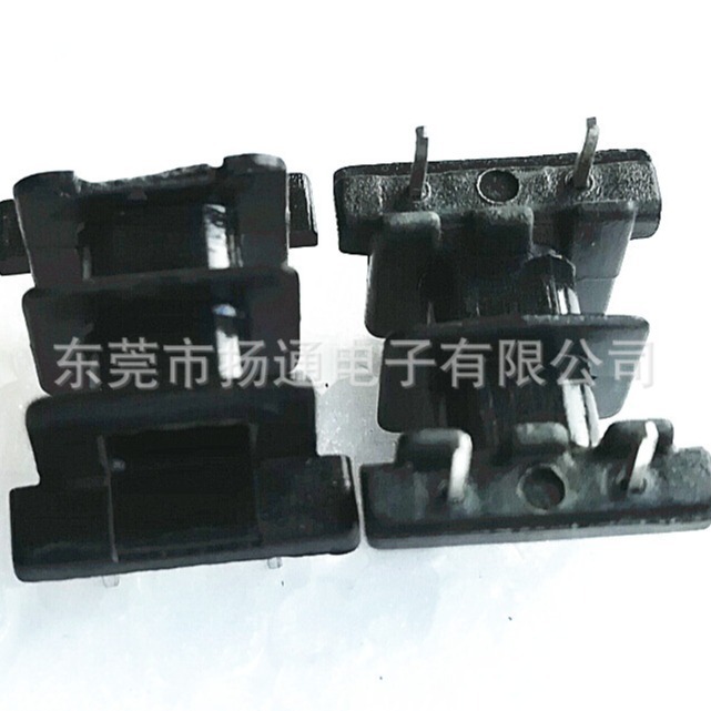 EE15双槽骨架变压器骨架EE15卧式双槽2+2针开放式变压器卧式电子