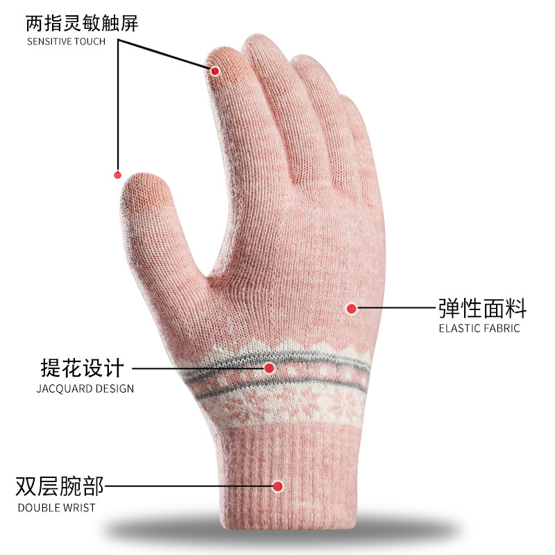 女士针织手套秋季冬季分指双层加绒加厚保暖户外骑行触屏毛线手套|undefined
