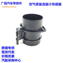 05L906461B 汽车发动机 空气质量流量计传感器 05L-906-461-B