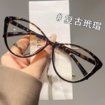 超轻猫眼黑框眼镜女素颜大脸显瘦可配有度数近视镜架男玳瑁平光镜