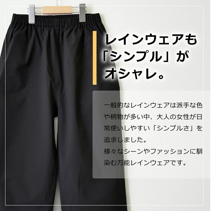 Japón marca EiDARTEI - 009 pantalones de lluvia a prueba de tormentas para hombres y mujeres, pantalones de lluvia para motocicleta para adultos image 3