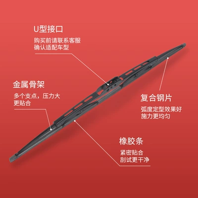 Blades, Hot-Selling in Foreign Trade, Wiper