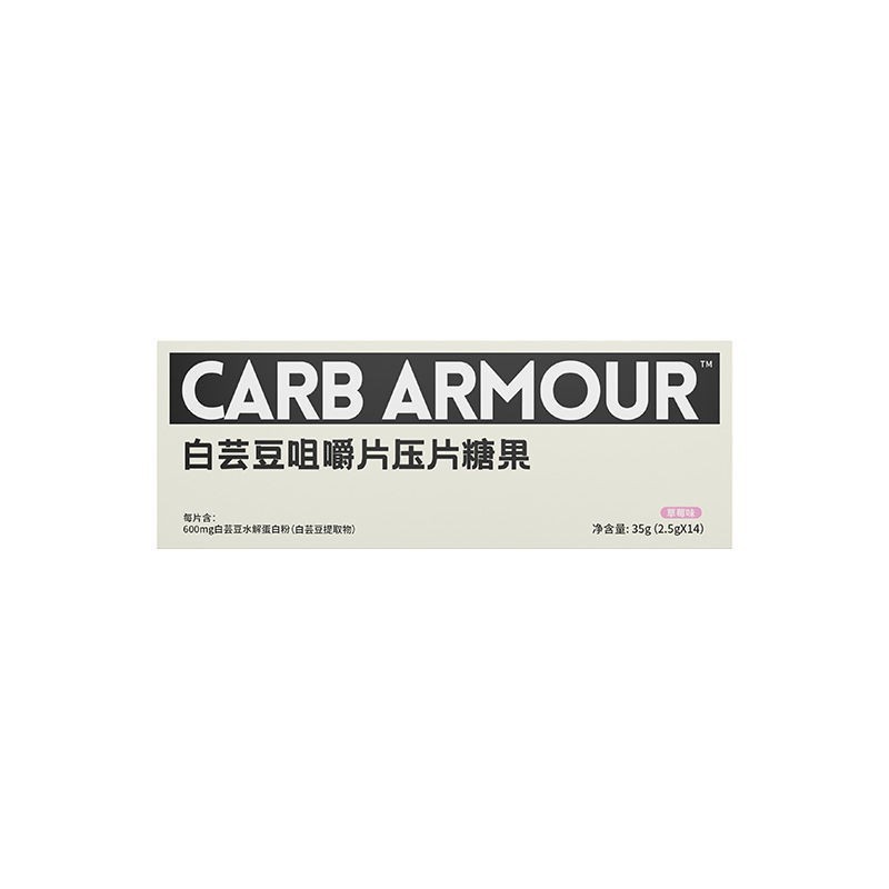 ノーランド白芸豆咀嚼片キャンディー炭水化物食物繊維遮断剤メーカー卸売り|undefined