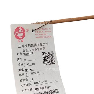 T9A��䓽z45# 60# 70# 82B̼�؏���䓽z 72A�{ֱ�����⏗�ɾ�