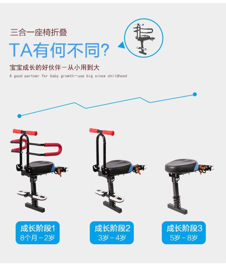 Electric Scooter Battery Bike Child Safety Seat Front-Mounted Foldable Quick-Release Child Seat with Full Surround Cushion