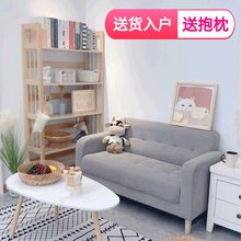 新品现代简约双人布艺沙发北欧小户型公寓租房家用客厅卧室服装店