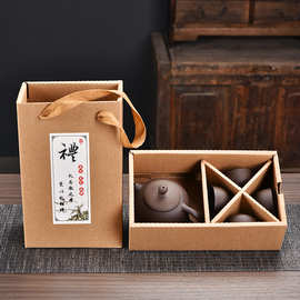 便宜紫砂茶具送客户便捷式一壶六杯户外旅行陶瓷套装公司商务礼品