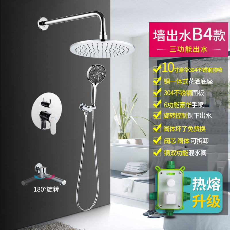 Waljie ducha oculta traje de ducha hogar invisible techo baño incrustado pared de la ducha