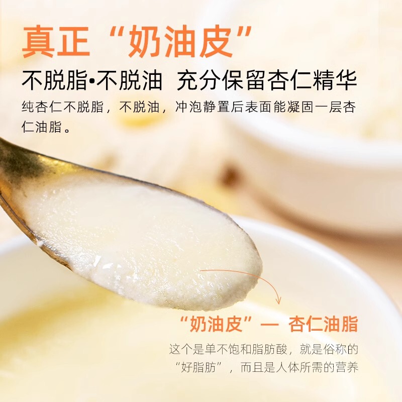 道養智のアーモンドの粉のアーモンドの甘いアーモンドの粉は今純粋なアーモンドの粉をつぶして代の食事の粉を抽出します。|undefined