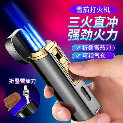 三火直冲雪茄专用打火机可视气窗厂家直销量大从优带雪茄刀可搁雪