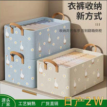 新款布艺钢架衣物收纳盒收纳筐衣柜收纳箱衣服裤子收纳布艺整理箱