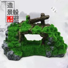 鱼缸水族箱造景装饰品摆件灌木桥工艺品鱼缸假山植绒青苔石桥造景