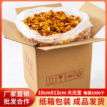 ��Ʒ��Ԫ������l؛1000��1013��Ԫ��������Ԫ���¹��a�������l