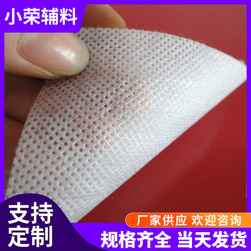 80g加厚纺粘无纺布 枕套包装袋不织布家纺内衬服装辅料无纺布