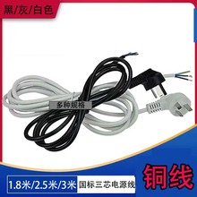 3��6�׼��L0.75ƽ���~��о늾�1.8��1500W�������L�ȱ���ϴ�C��