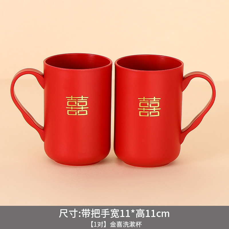 结婚女方陪嫁套装婚庆高档喜盆婚礼嫁妆新娘洗漱必备婚庆用品大全|undefined