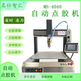 皮革加工配件;皮革加工;电磁阀