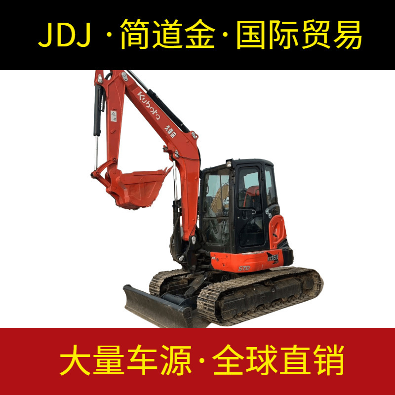 Used excavator KUBOTA 163-5