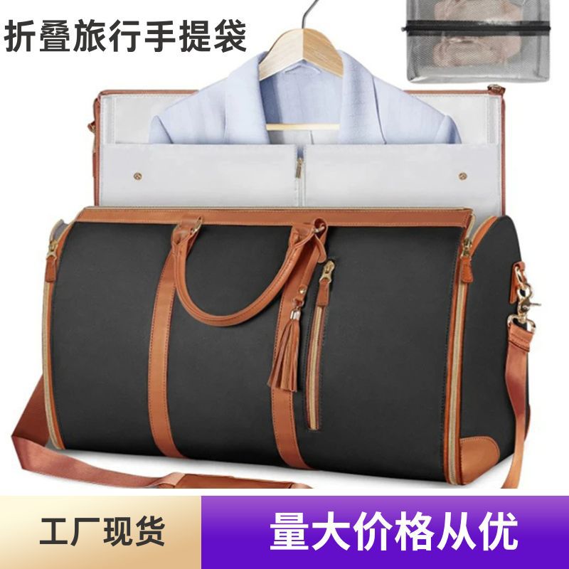 Folding suit