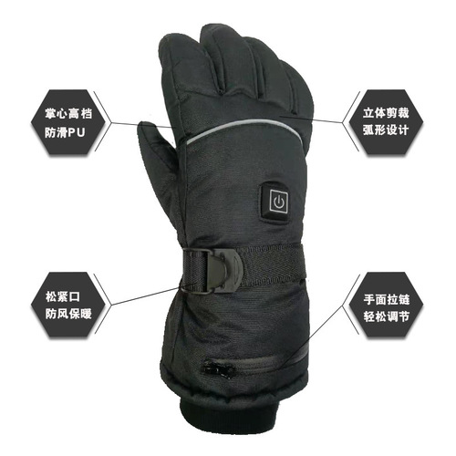 Winter rechargeable heated gloves, cycling heated gloves, outdoor skiing electric heated gloves, thickened warm touch screen gloves