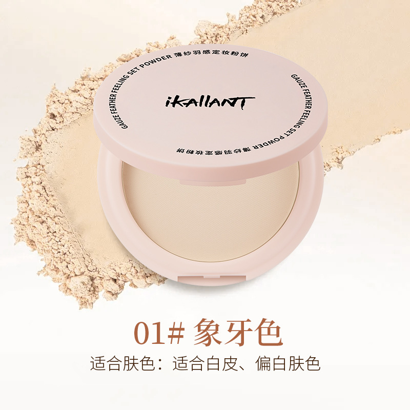 Polvo de maquillaje de plumas de tul de Kelauder, maquillaje de larga duración, corrector mate, maquillaje de polvo de brillo natural impermeable