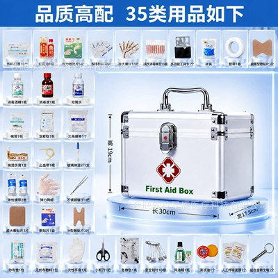 construction site supplies, first aid kit, Kempinq və səyahət - 12inch-35-type-high-end-set