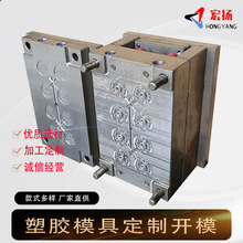 电子产品精密注塑模具加工键盘鼠标摄像机外壳双色零件代工