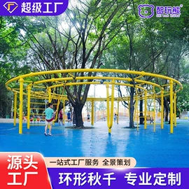 组合滑梯;大型户外游乐;其他游艺设施