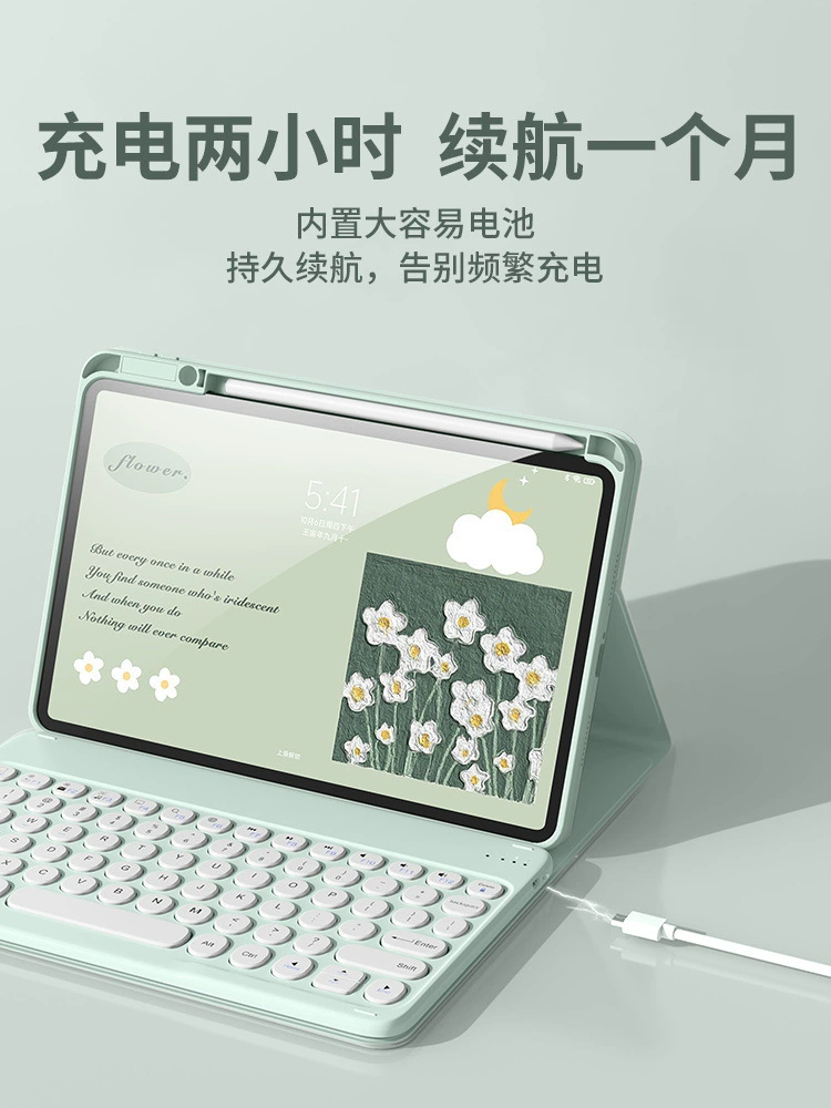 Чехол с Bluetooth-клавиатурой (Xiaomi, Redmi) — совместим 11,2–12,4", съемная клавиатура и мышь