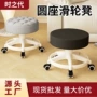 中心客厅家用足疗换鞋凳