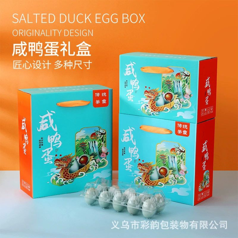 Упаковочная коробка для соленых утиных яиц соленая Подарочная коробка для утиных яиц пустая коробка в наличии Быстрая доставка Портативная соленая утка яйцо цветная коробка упаковочная коробка
