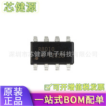 ԭ�b �r�RICоƬ RX8010SJ �zӡR8010 SOP-8 �NƬ ȫ�¬F؛