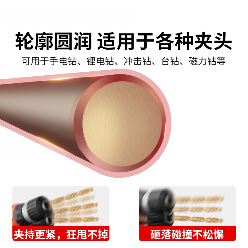 Lvlin torcido conjunto de broca de acero inoxidable aleación de acero que contiene aluminio de acero torcido perforación especial universal pequeño