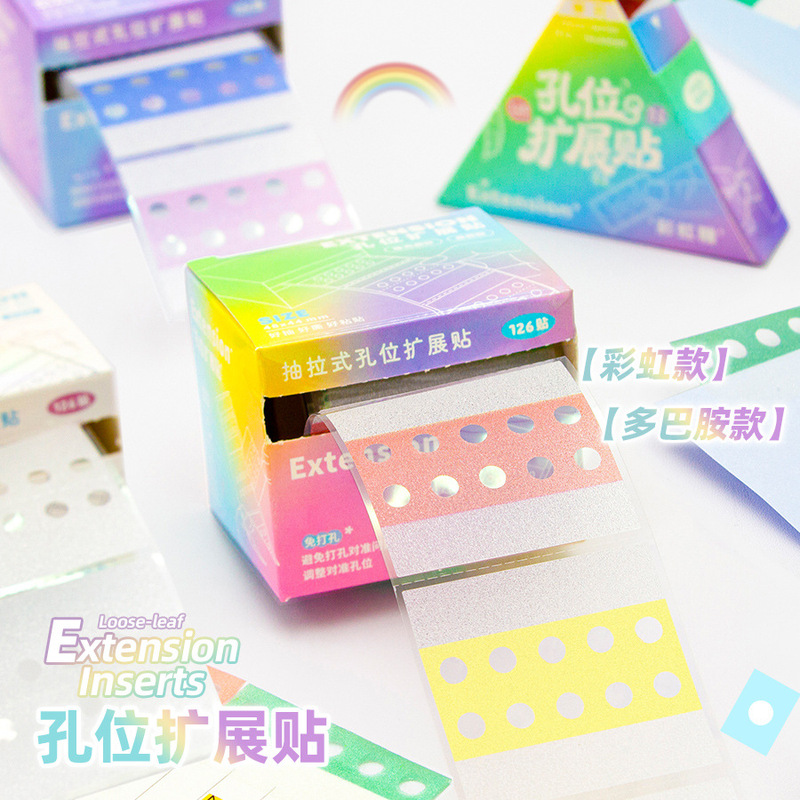 Dopamine Pull-Out Loose-Leaf Hole Expansion Stickers with Pearlescent Finish for Error Correction, High Aesthetic Value Sticky Notes for Middle and High School Students