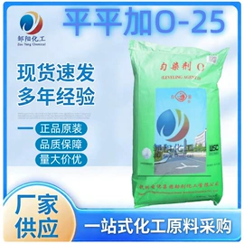 乳化剂;洗涤剂;二元醇