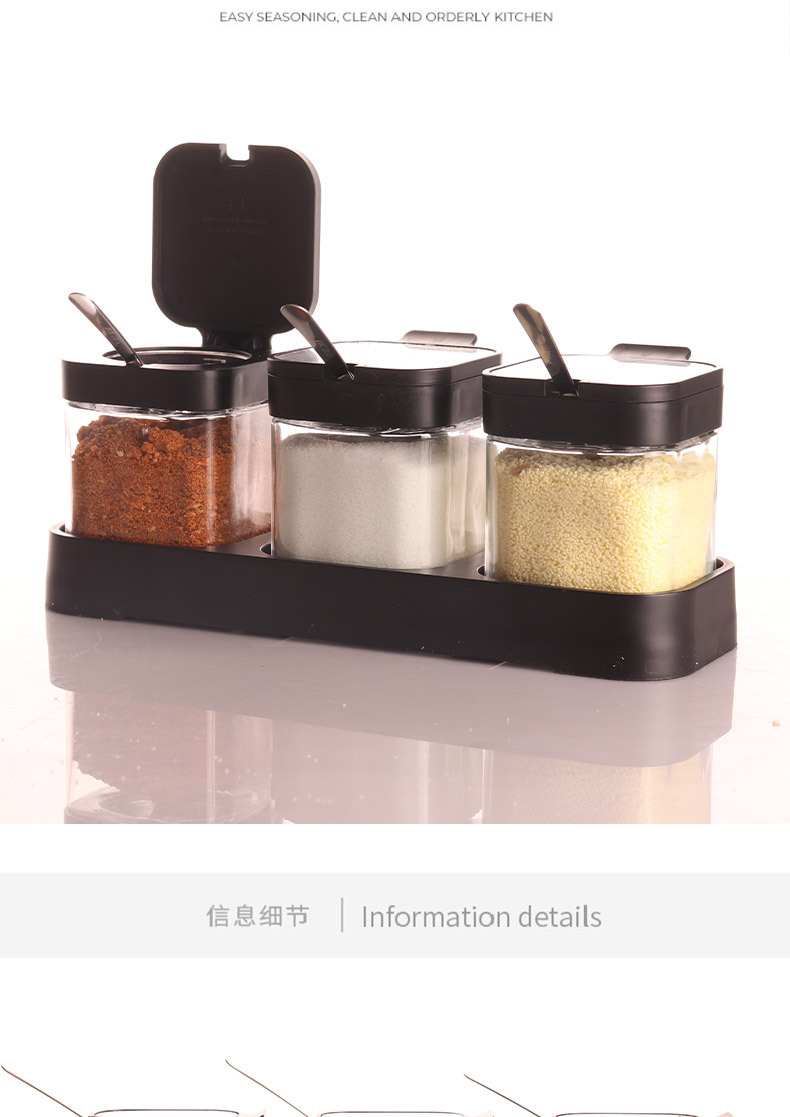 调料盒套装家用组合装厨房高端收纳盒罐子盐罐调料瓶调味料调味罐详情6