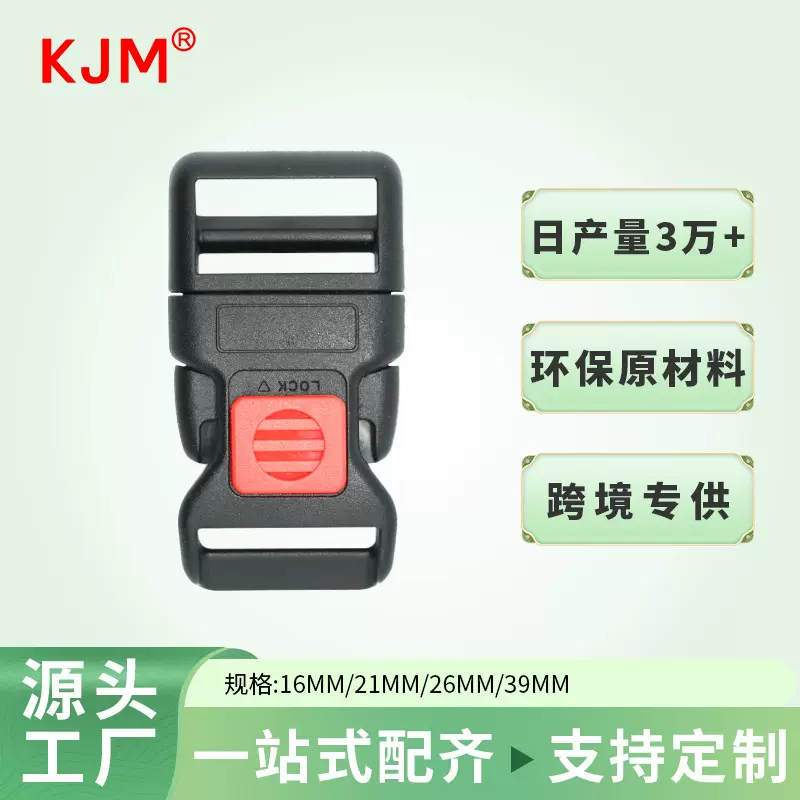 单调节单拉宠物插扣 带锁宠物调节插扣 双保险安全插扣