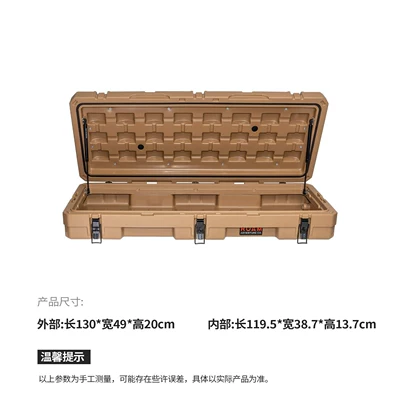 vehicle-mounted storage box, American — Roof box - no-need-to-drill-holes-roam-83l-khaki