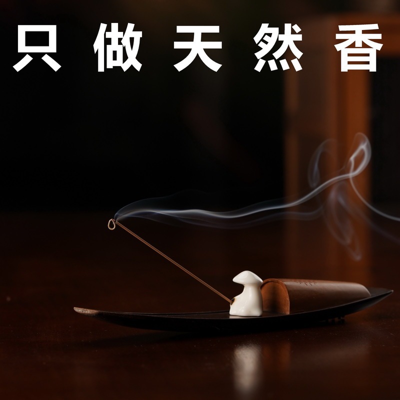 【Ancient Fragrance Replica】Natural Incense Jiangnan Li Zhi Zangzhongxiang Xuezhongchunxin Er Su Old Bureau Incense Stick Aromatherapy