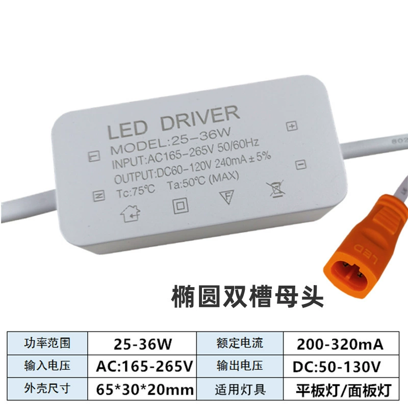 Драйвер LED для прямоугольной лампы, трансформатор, 48W/60W/80W