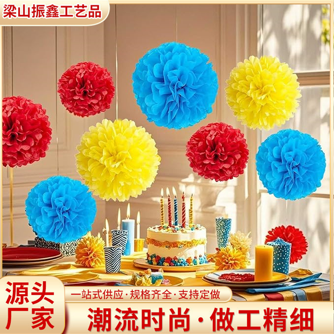 Modern Minimalist Wedding and Holiday Party Paper Flowers, Multi-Colored Birthday Party Kindergarten Handmade Paper Flower Balls Modern Minimalist Wedding and Holiday Party Paper Flowers, Multi-Colored Birthday Party Kindergarten Handmade Paper Flower Balls