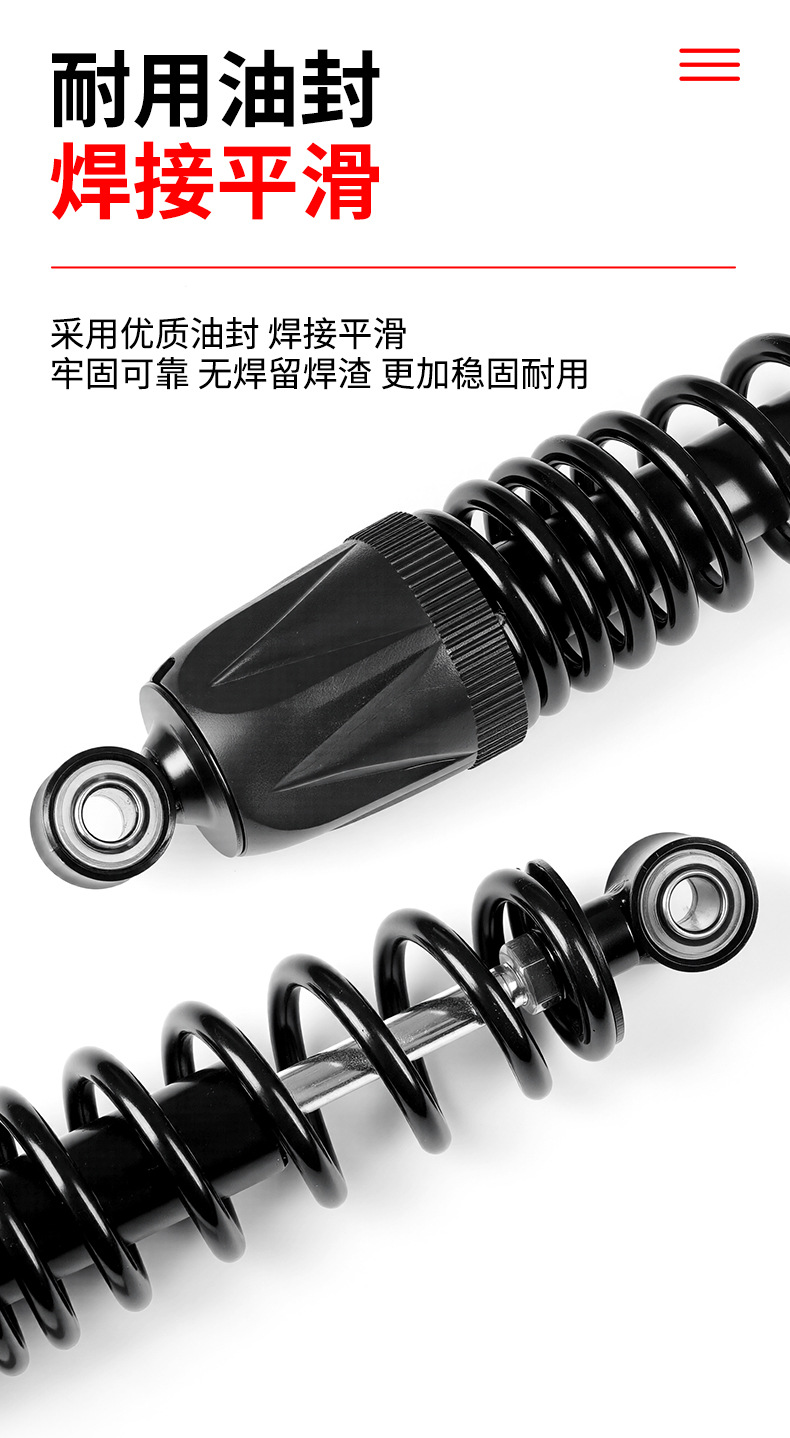New Lotus Seat Electric Vehicle Thickened Shock Absorber, High-Quality Shock Absorption, Wear-Resistant and Durable Rear Shock Absorber for Electric Vehicles