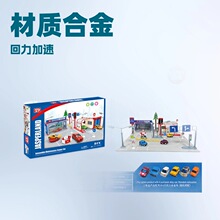 儿童EVA汽车展加油站玩具合金回力车场景套装男女孩过家家礼物