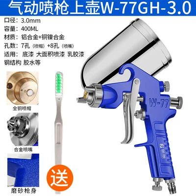 Pot F75 Lower Pot Spray – Sheet Metal Spray Repair - pneumatic-spray-gun-w-77gh-upper-pot-caliber-30-upgraded-frosted-gun-body