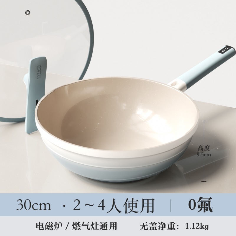 [새로운 30cm] 0코팅 다이아몬드 세라믹, 내마모성, 논스틱, 3~7인용.