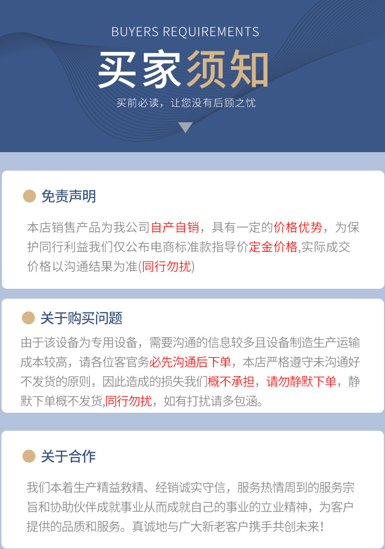 微信图片_20240319122944