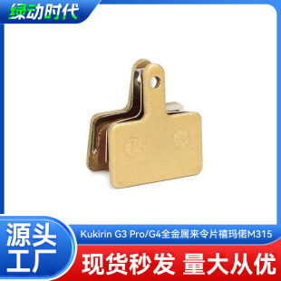 �~��ȫ���ف���ƬKukirin G3 Pro/G4���لx܇Ƭ��ĥ�����ZM315